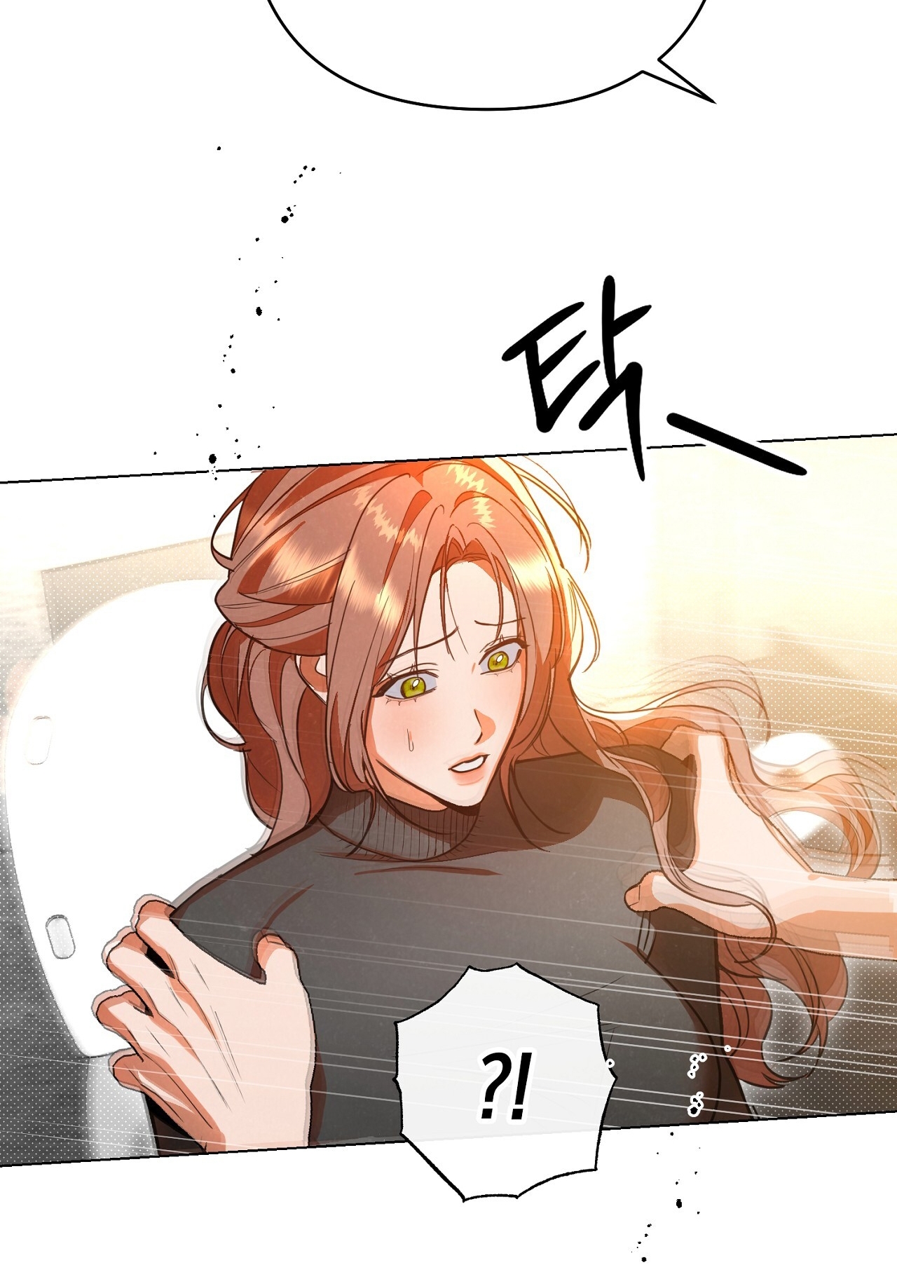 [18+] Trời Sinh Địch Thủ chapter 44.2 5