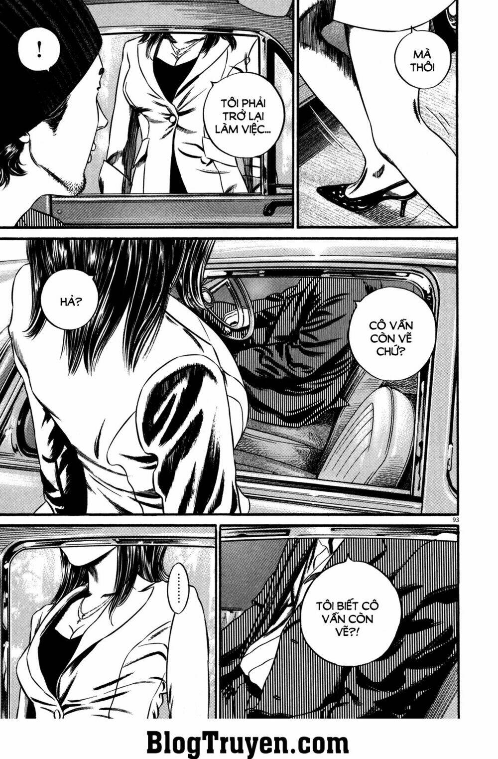 homunculus chapter 117 13