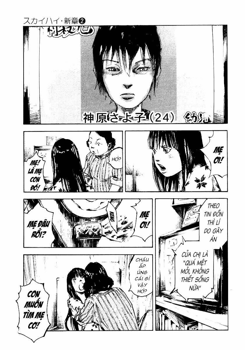 skyhigh: shinshou chapter 7.2 7