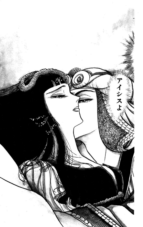 Sách ngoại văn: 王家の紋章 - Ouke No Monshou - Crest Of The Royal Family 15