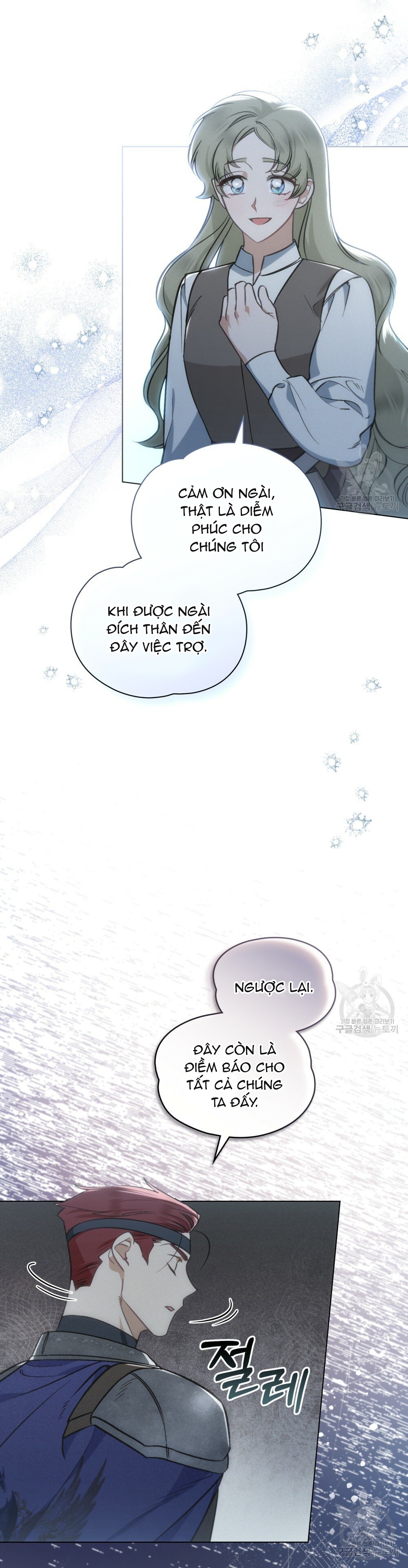 Thanh Gươm của Evangeline chapter 16.2 3