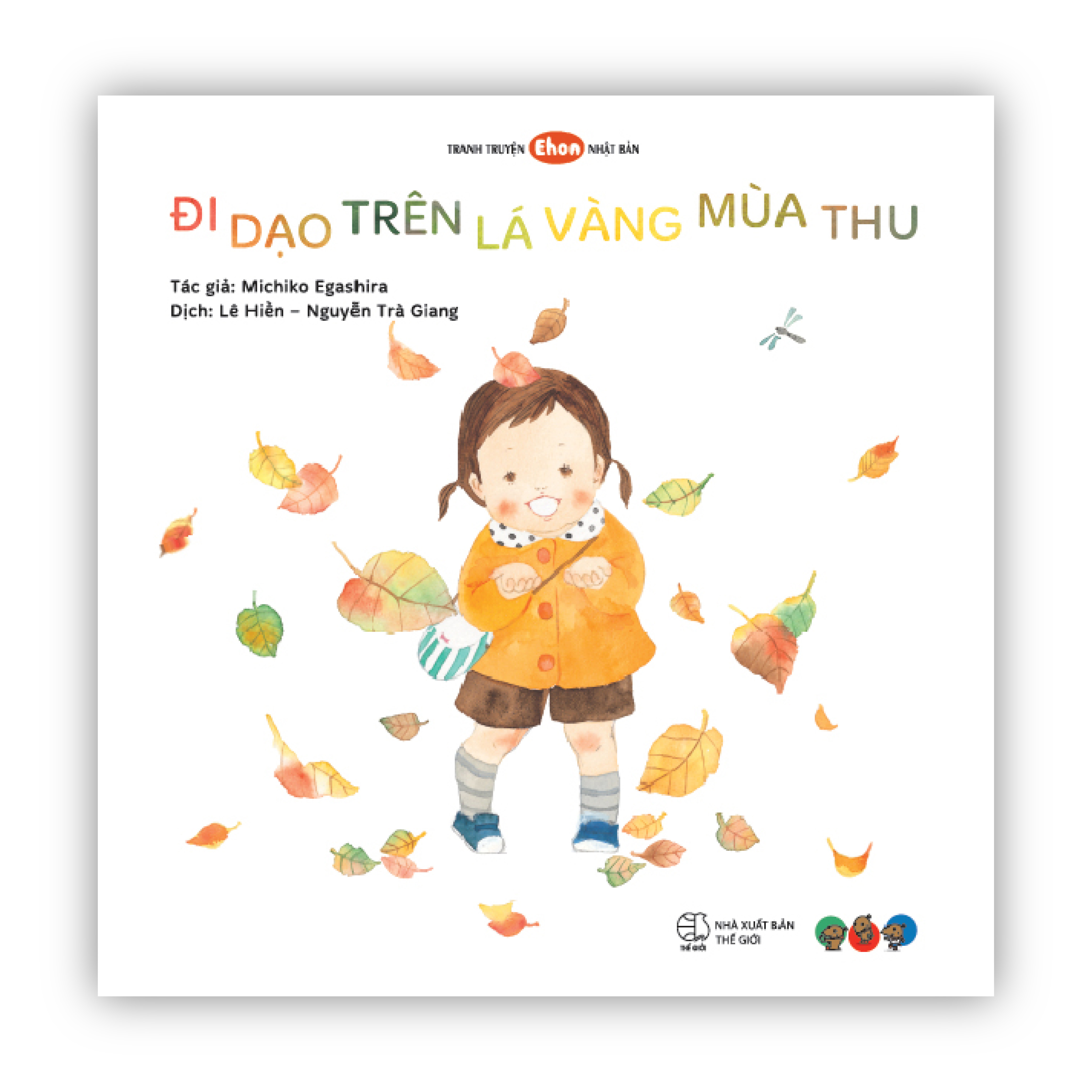 Sách cho bé 1-3 tuổi - Bộ 4 cuốn Bé gái đi dạo (Truyện tranh Ehon Nhật Bản)