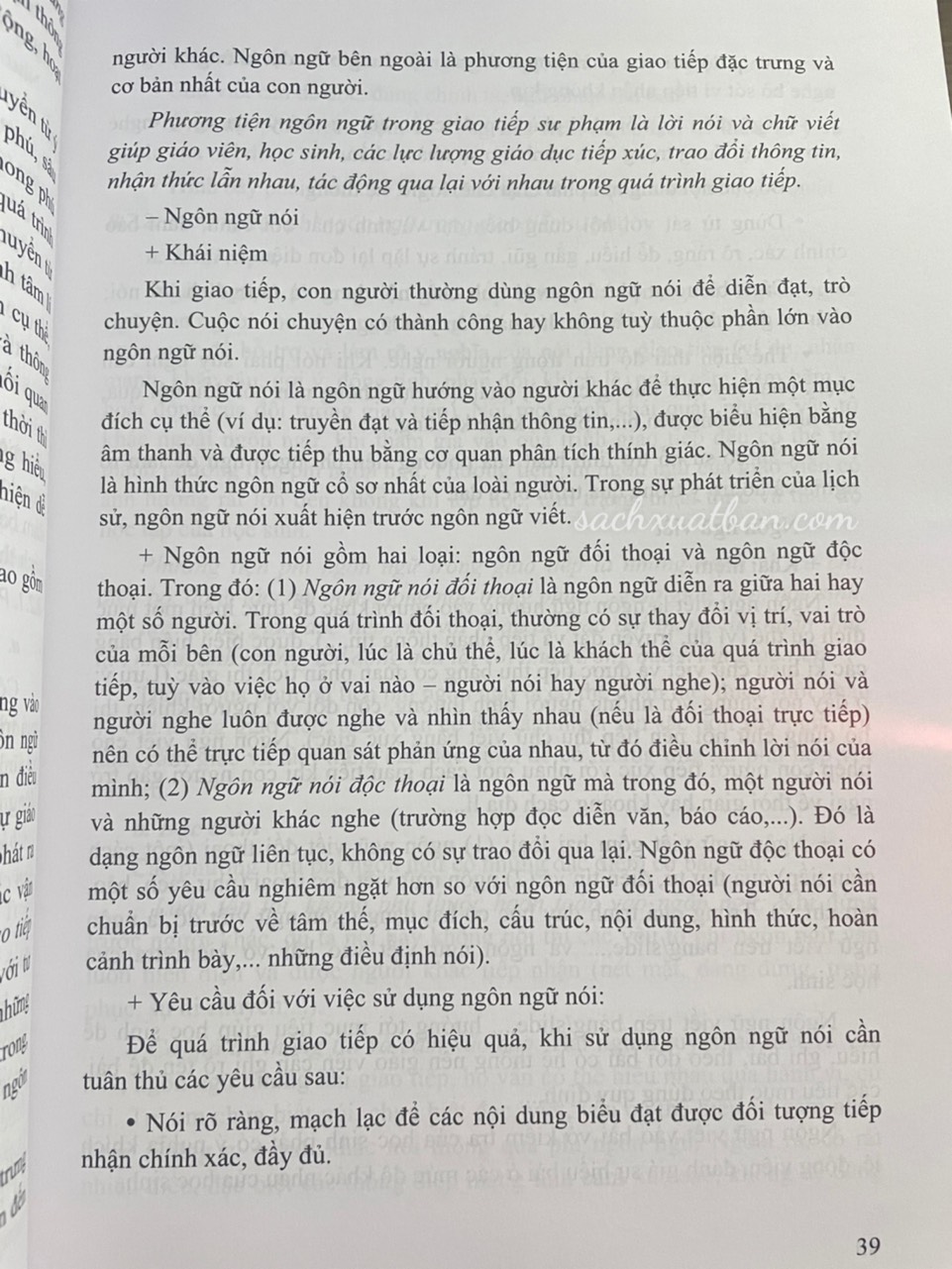 Sách Giao Tiếp Sư Phạm - NXB Sư Phạm