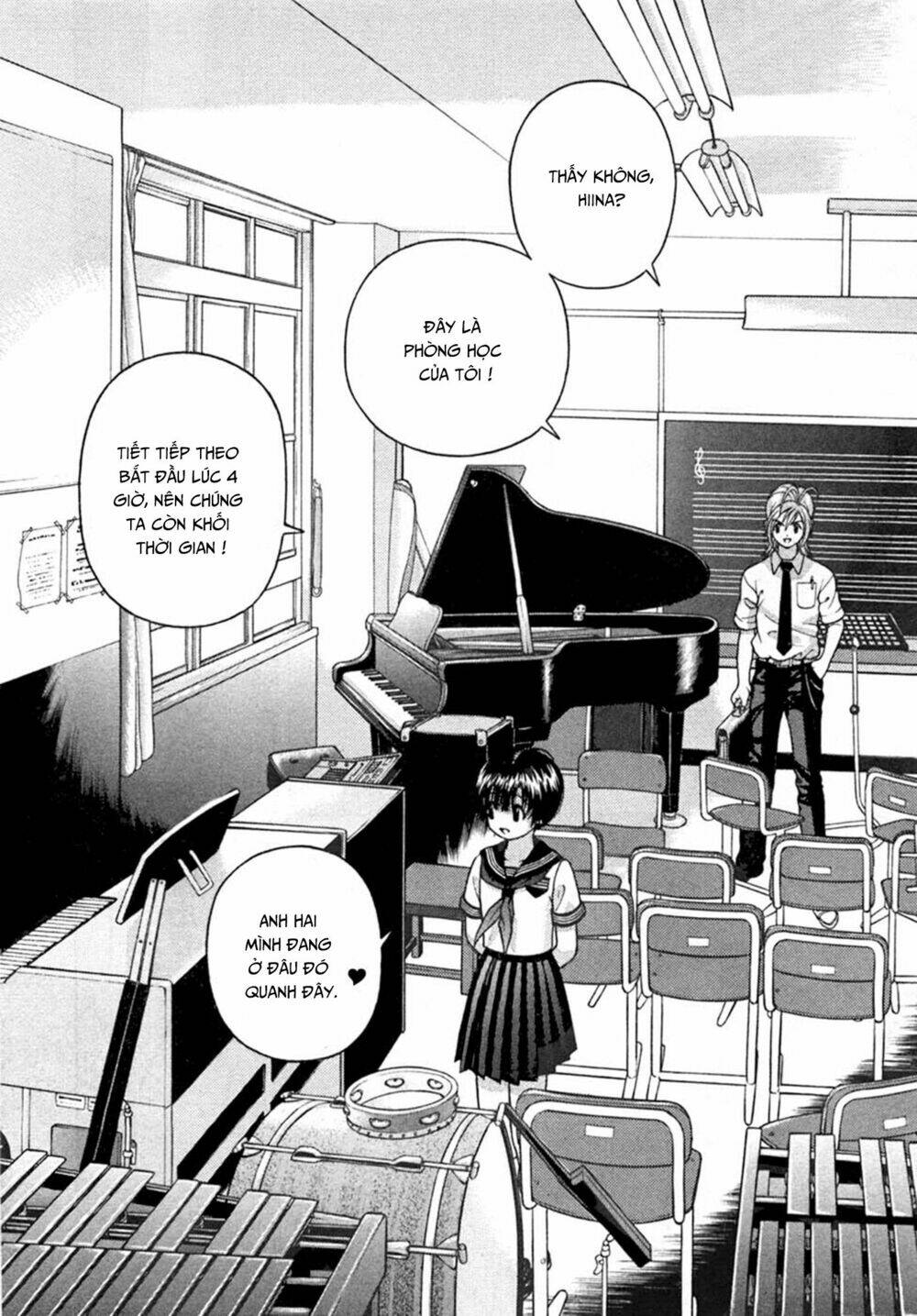 gakuen heaven chapter 27 6