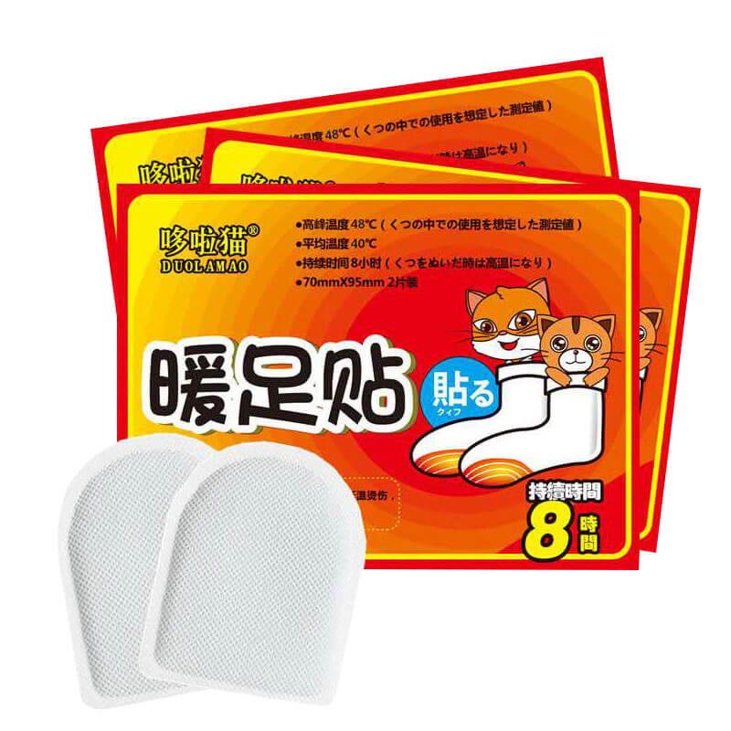 Gói 2 Miếng Dán Giữ Nhiệt Bàn Chân Dán Nóng Ủ Ấm Chân Ấm Áp Cả Ngày