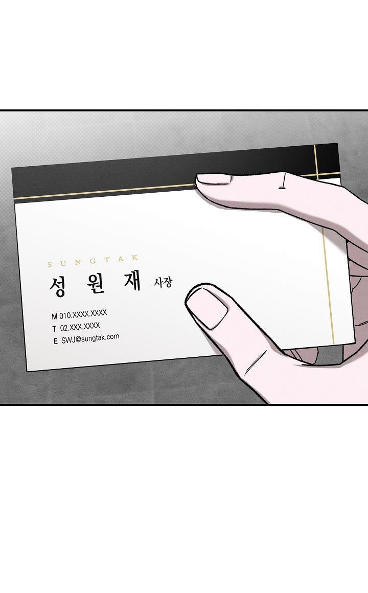 chạm vào em chapter 1 55