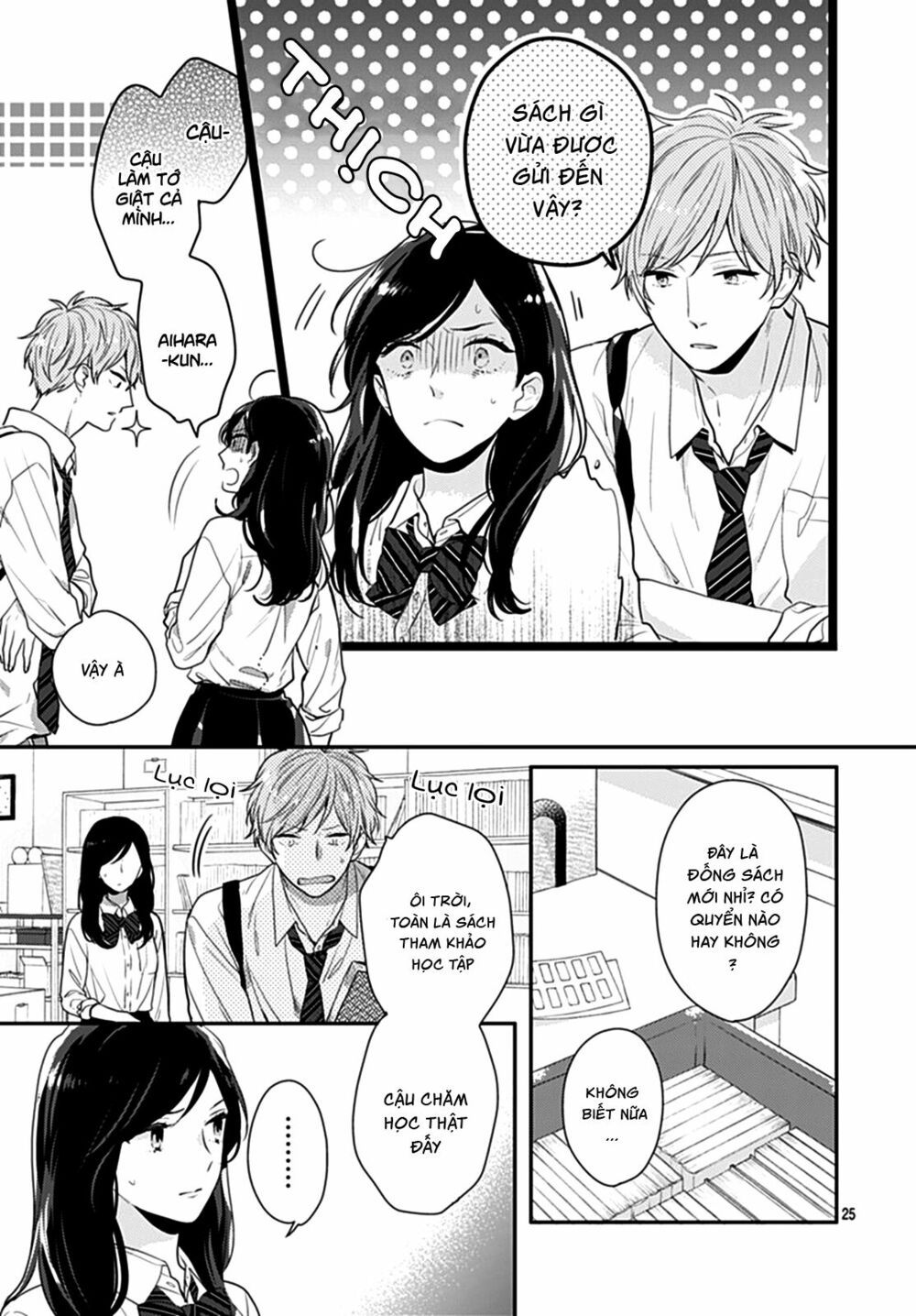 koi wo shiranai bokutachi wa chapter 10 25