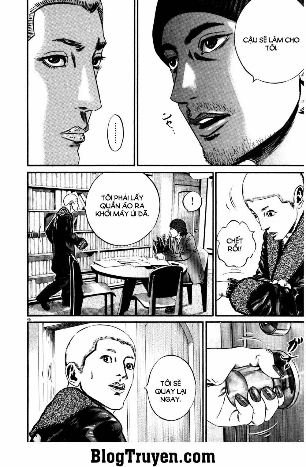 homunculus chapter 104 5