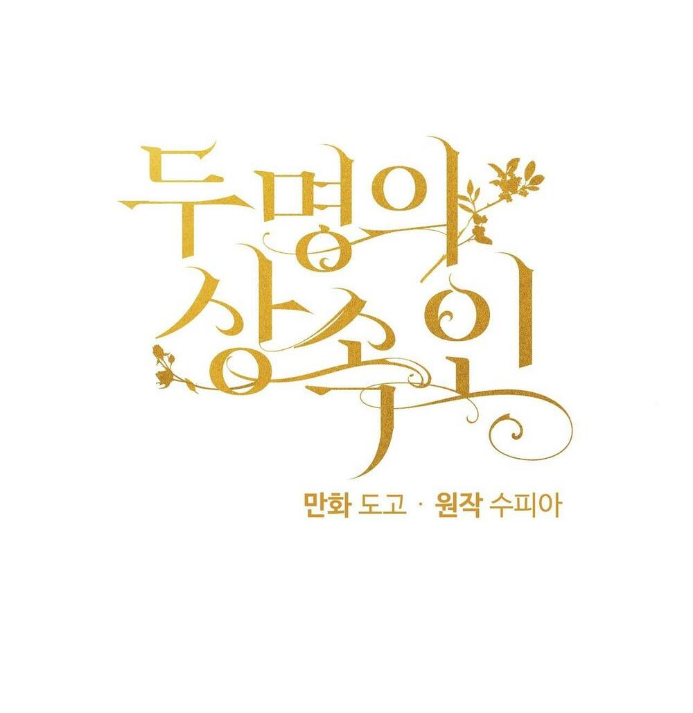 người thừa kế chapter 39 4