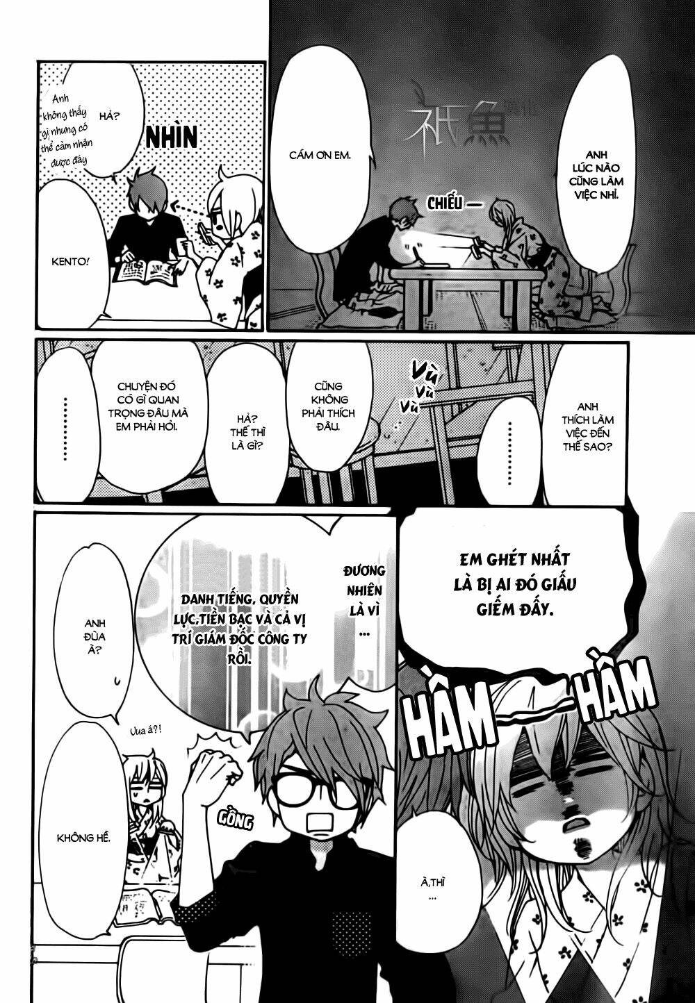 megami no libra chapter 11 22