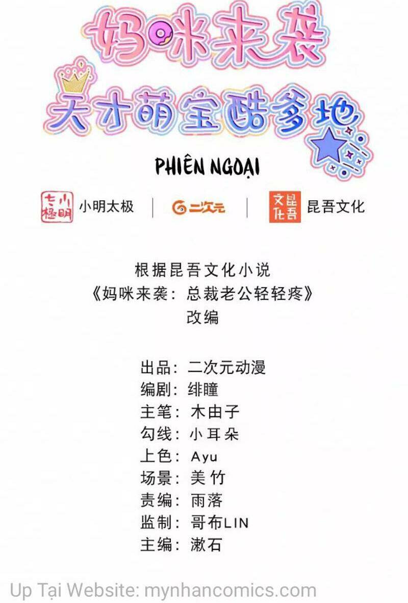 mami đột kích, thiên tài manh bảo khốc daddy chapter 102.1 2