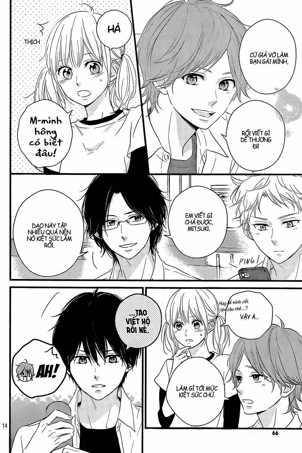 haru matsu bokura chapter 13 13