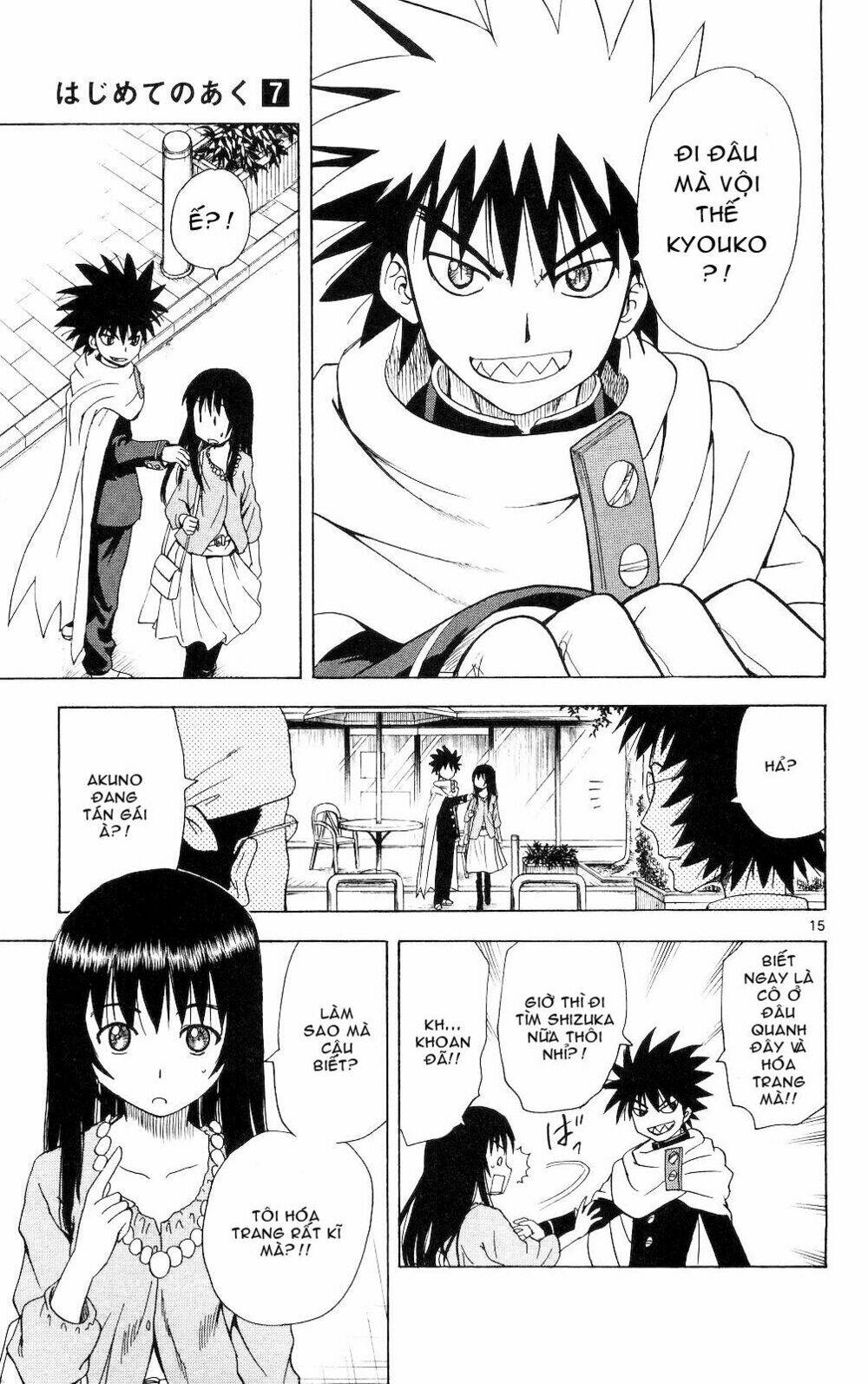 hajimete no aku (caf) chapter 63 15