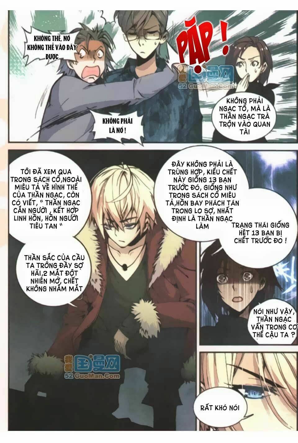 già thiên chapter 8 14