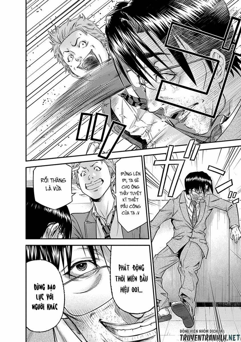 signal 100 chapter 1 33