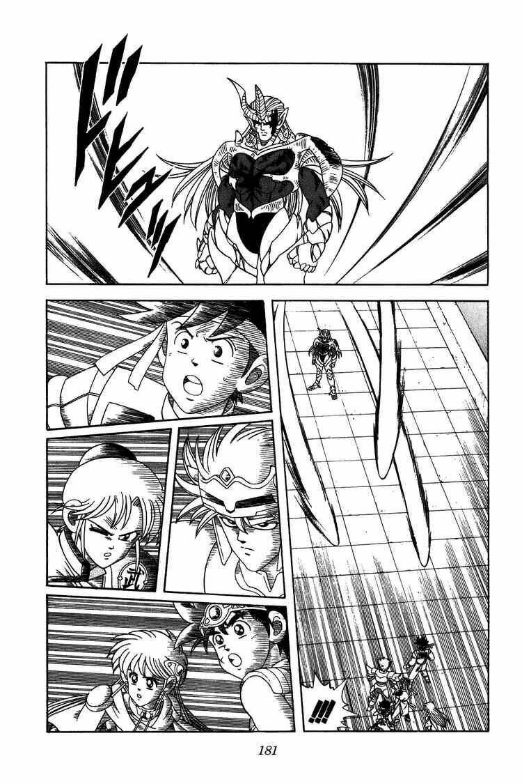 dragon quest - dấu ấn rồng thiêng chapter 242 2