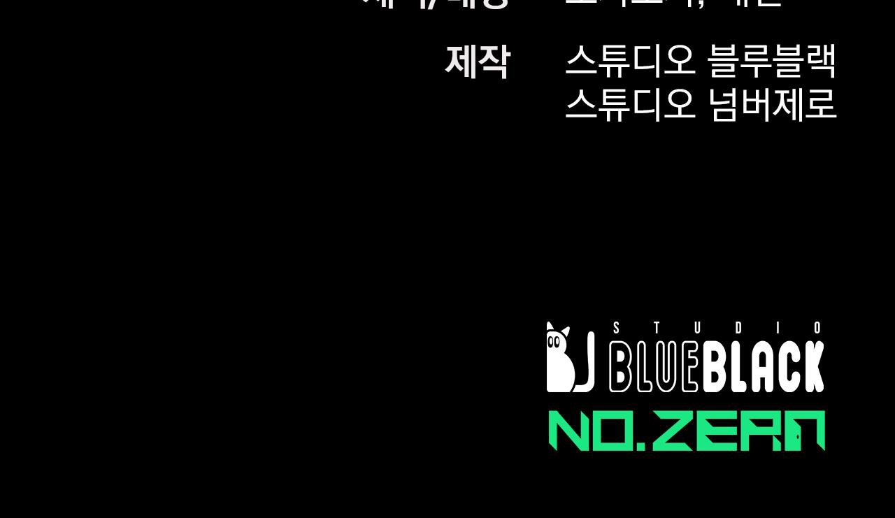 đàn thỏ của habibi chapter 42 276