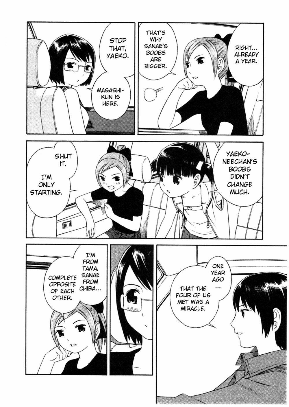 chikyuu no houkago chapter 1 25