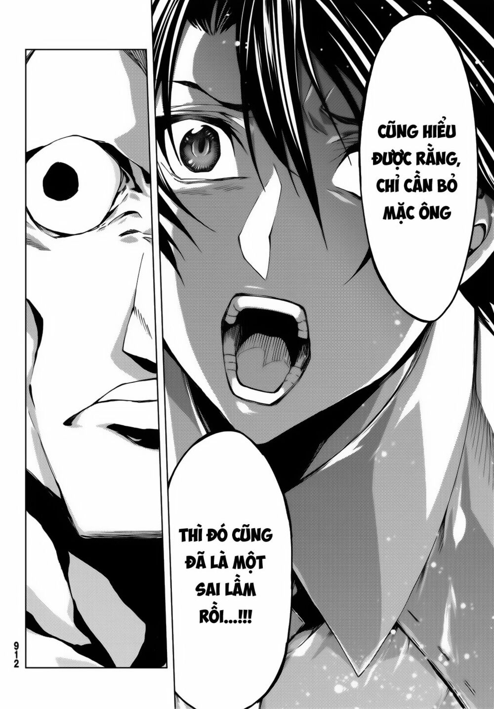 fate/grand order -turas realta- chapter 17 37