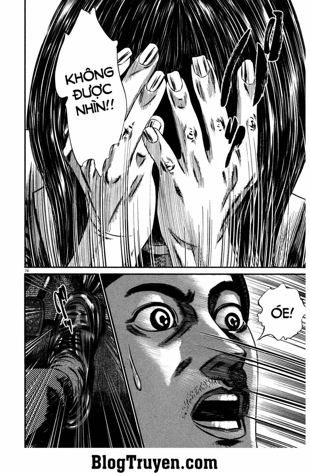 homunculus chapter 143 14