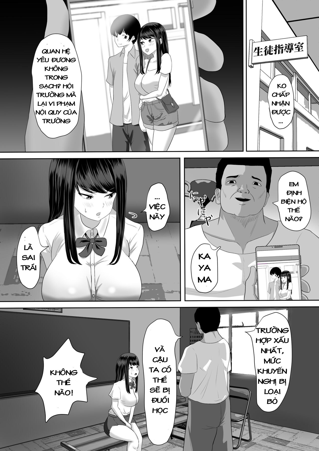 seito kaichou nanoni, otona chinpo ni otosaremashita chapter 1 10