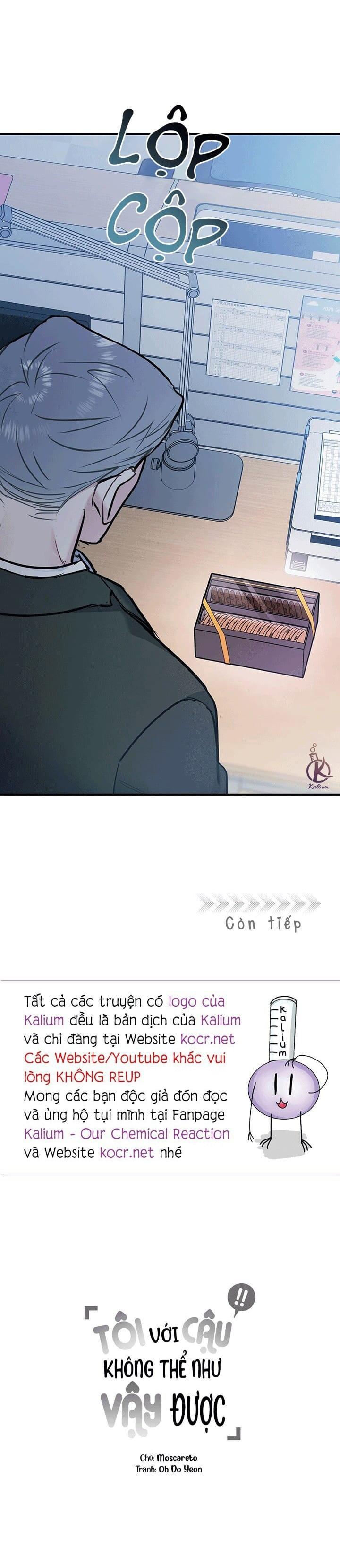 tôi với cậu không thể như thế này chapter 33.5 14