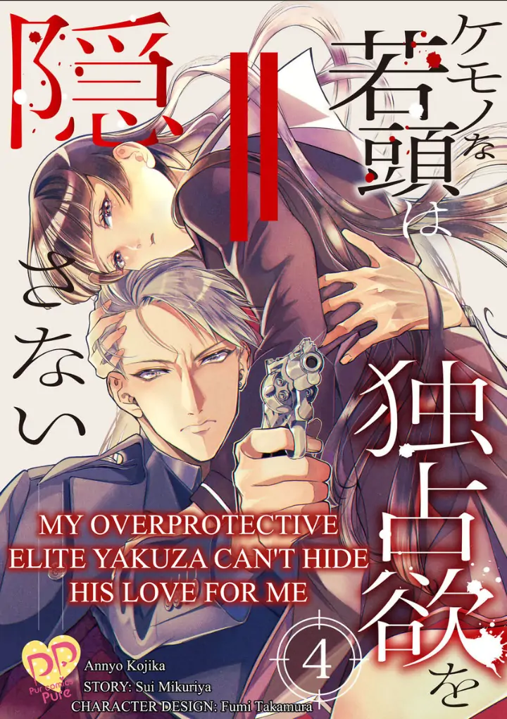 thủ lĩnh yakuza không hề che giấu khao khát độc chiếm tôi chapter 4.1 4