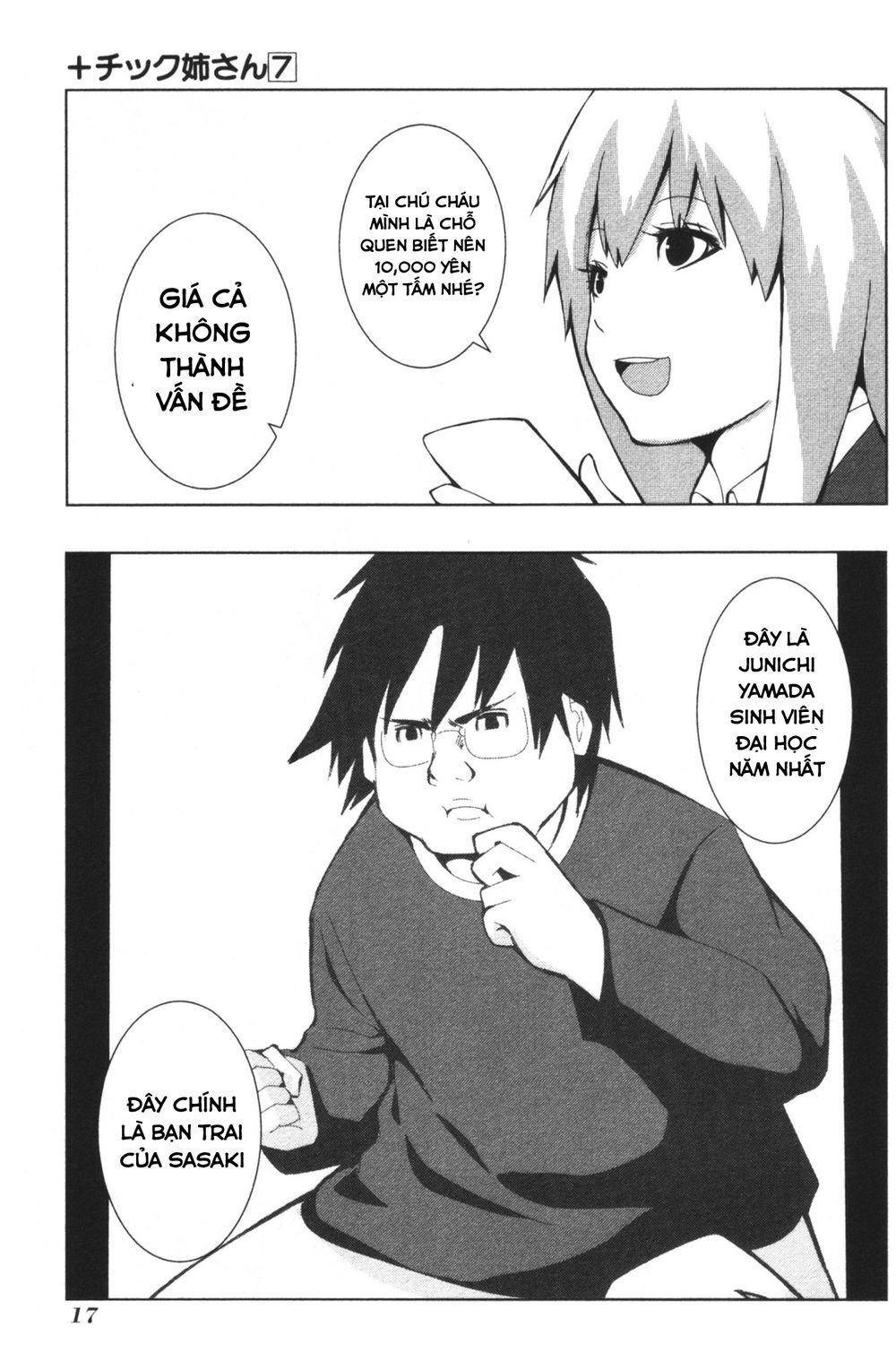 kyou kara hitman - sát thủ tạm thời chapter 117 3