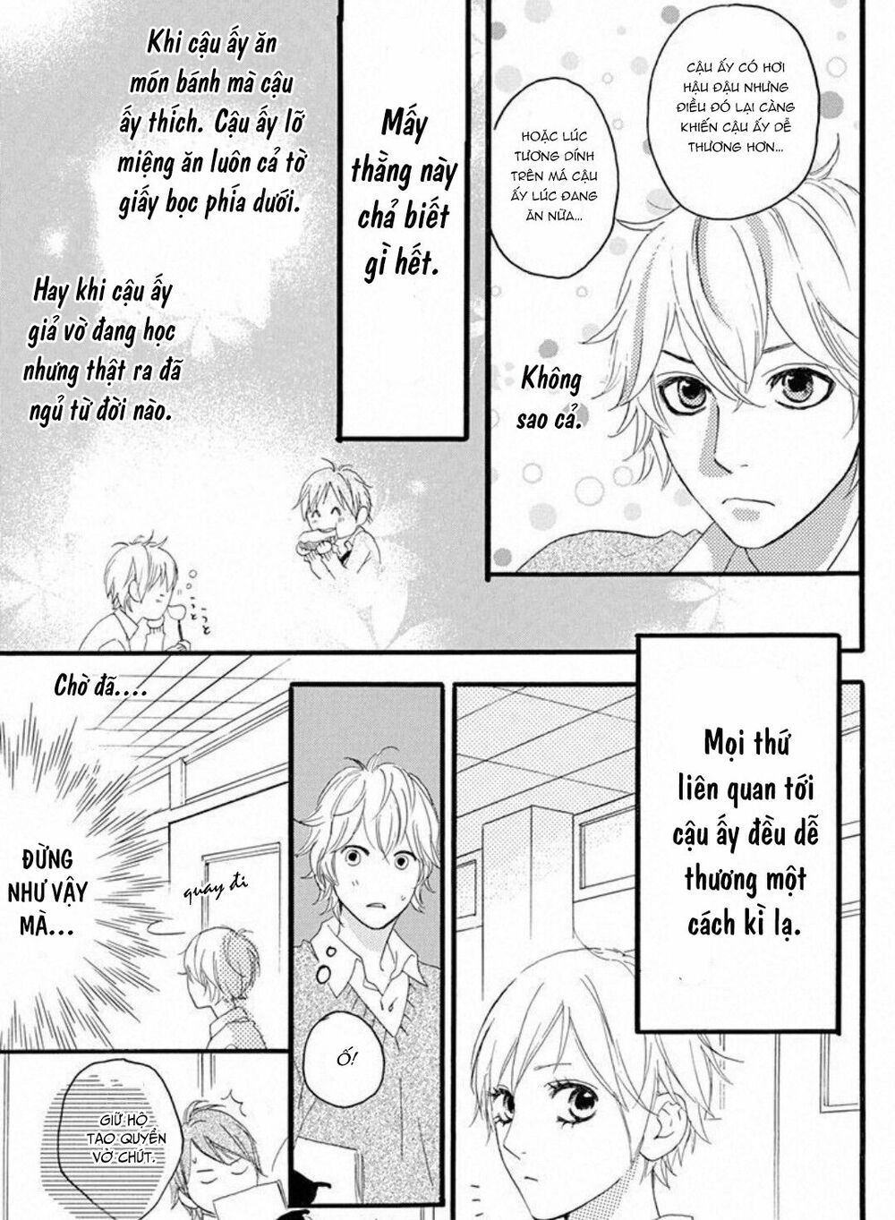 sugars (yamamori mika) chapter 15.1 7