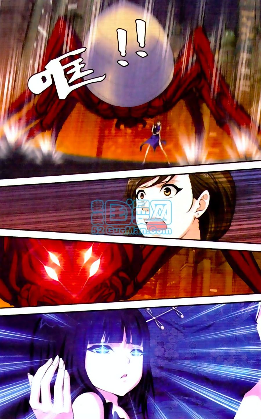 thâu tinh cửu nguyệt thiên chapter 443 11