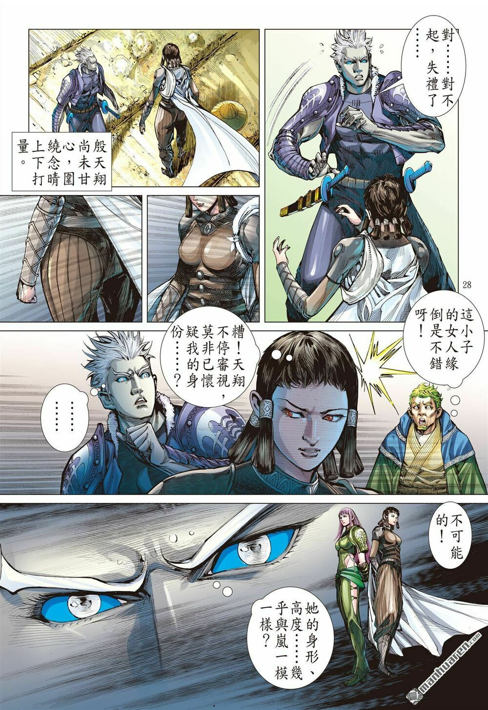 sơn hải kinh truyện chapter 132 27