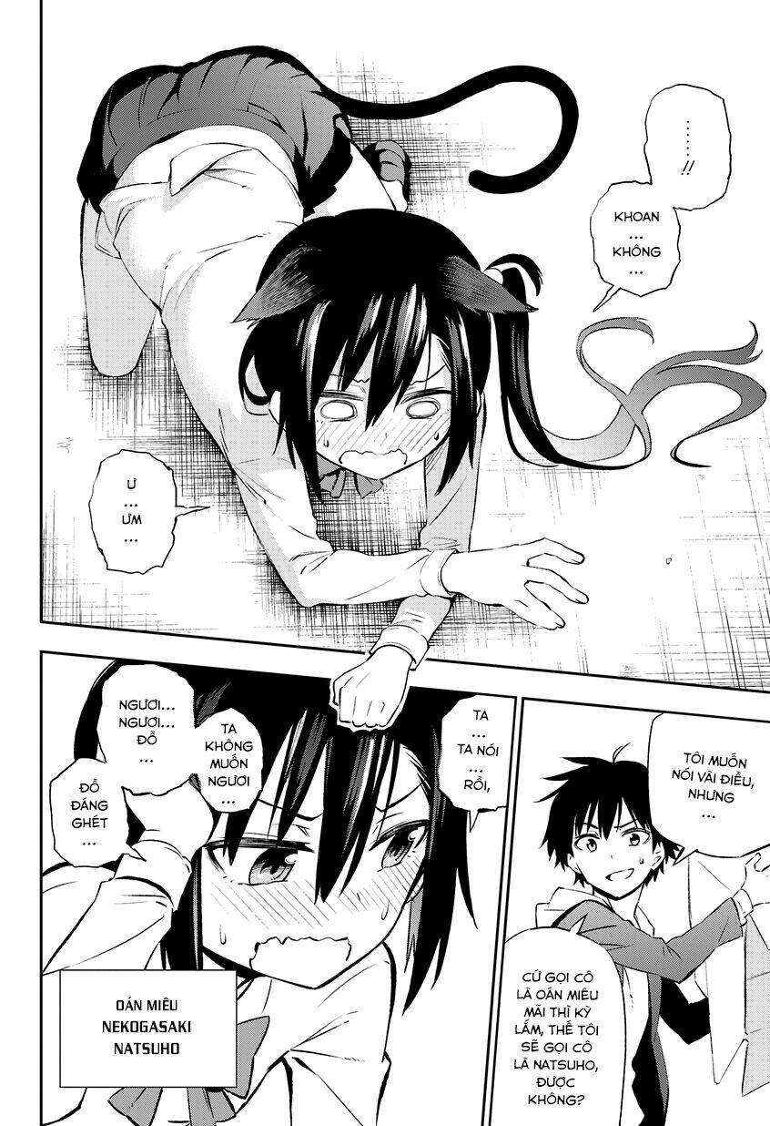 urami koi, koi, urami koi chapter 1 15