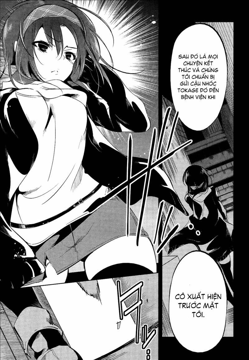 tokage no ou chapter 13 12