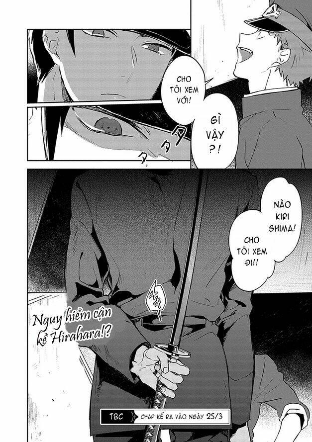 gokuto jihen chapter 12 24