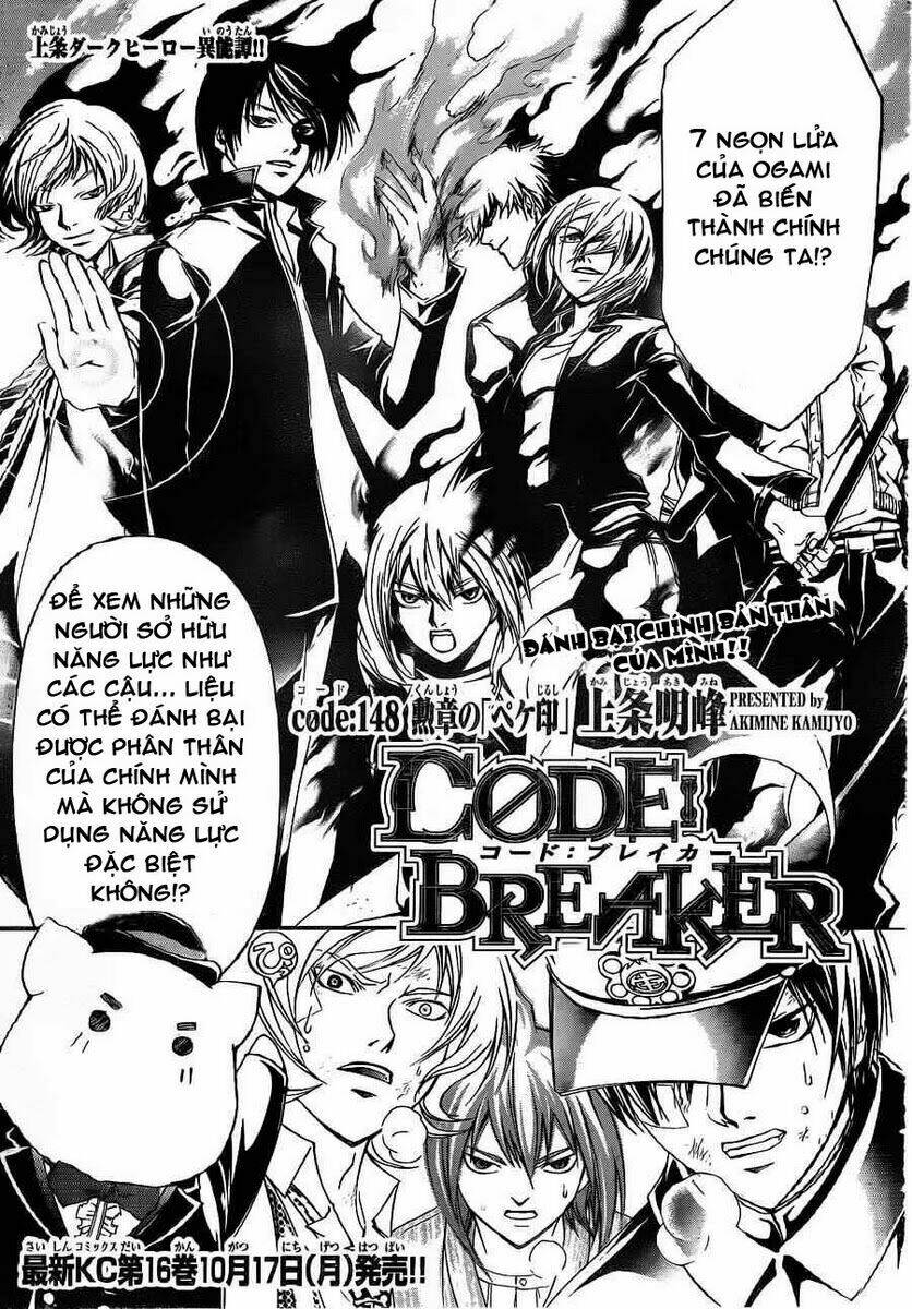 code breaker chapter 148 2
