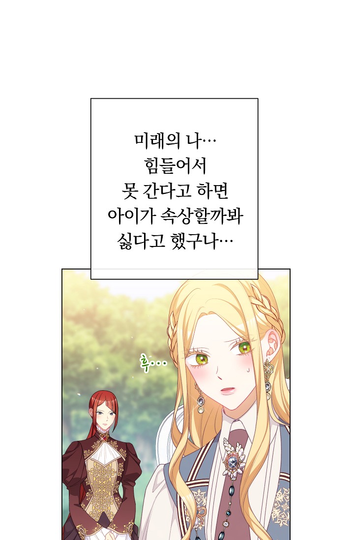 ác nữ đảo ngược đồng hồ cát chapter 115 103