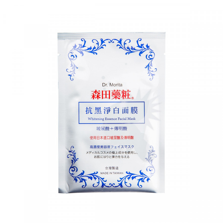 Hộp 10 Miếng Mặt Nạ Tinh Chất Dưỡng Sáng Da Dr.Morita Whitening Essence Facial Mask