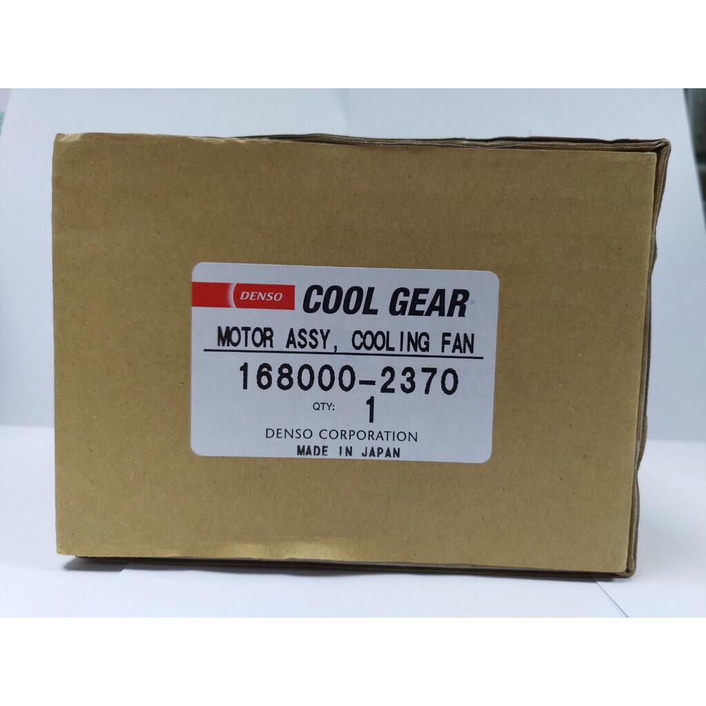 Motor quạt giàn nóng Toyota Altis, Vios nhãn hiệu DENSO 168000-2370