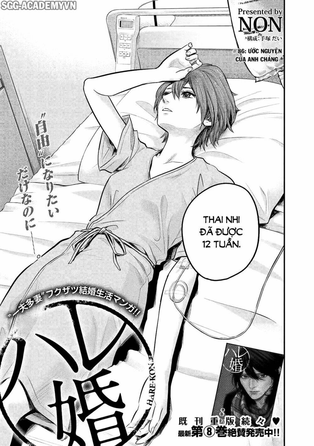 đạo luật nhiều vợ chapter 86 2