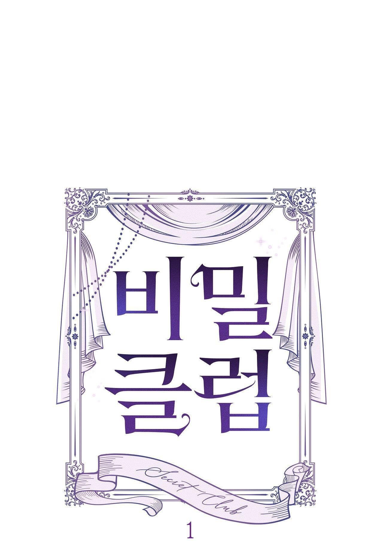 câu lạc bộ bí mật chapter 2.1 3