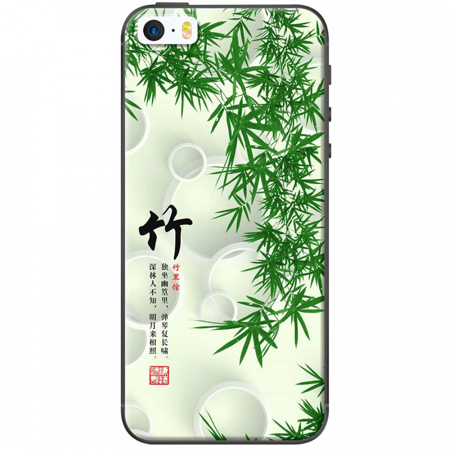 Ốp lưng dành cho iPhone 5, iPhone 5S, iPhone SE mẫu Lá tre thư pháp