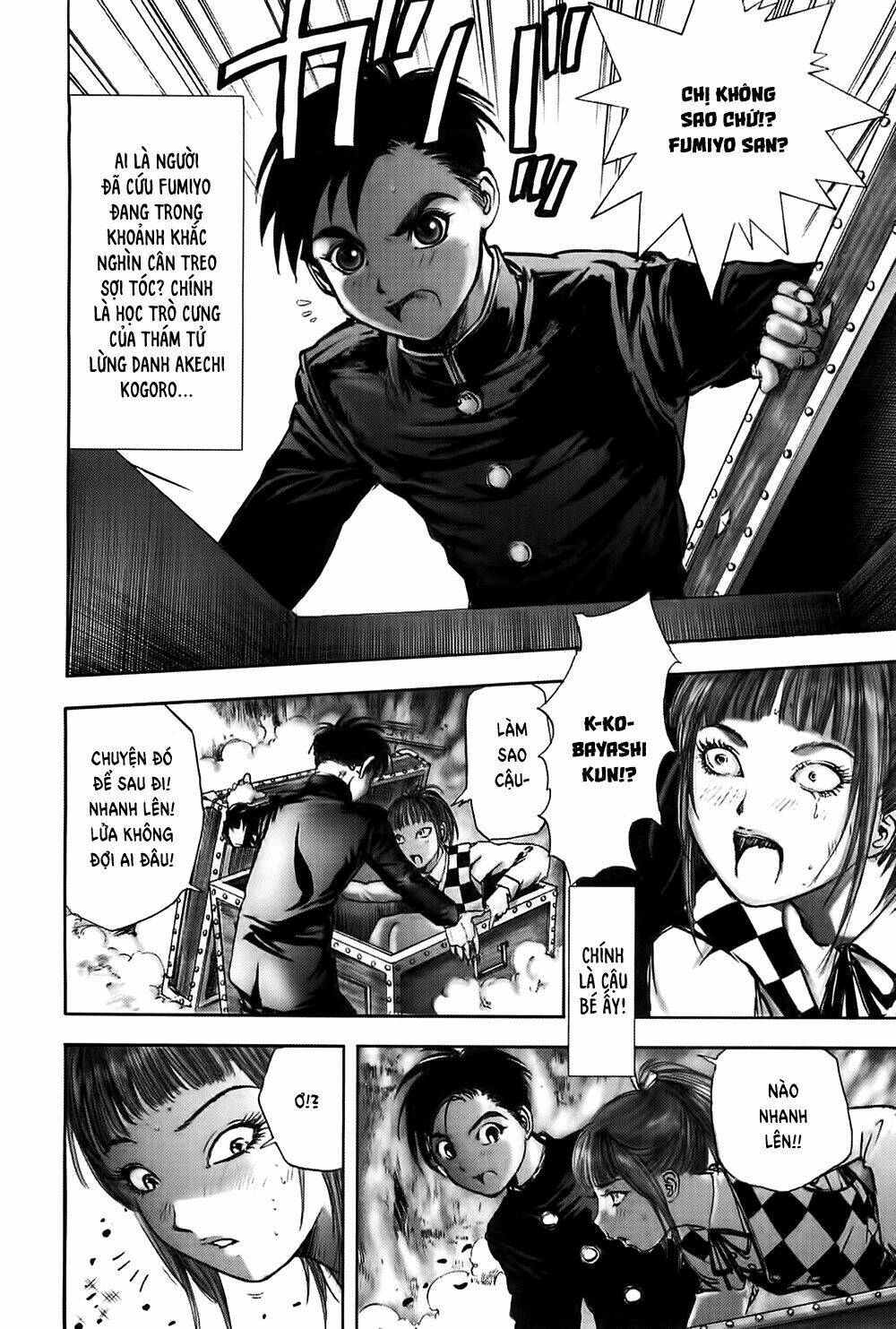 edogawa ranpo ijinkan chapter 26 26