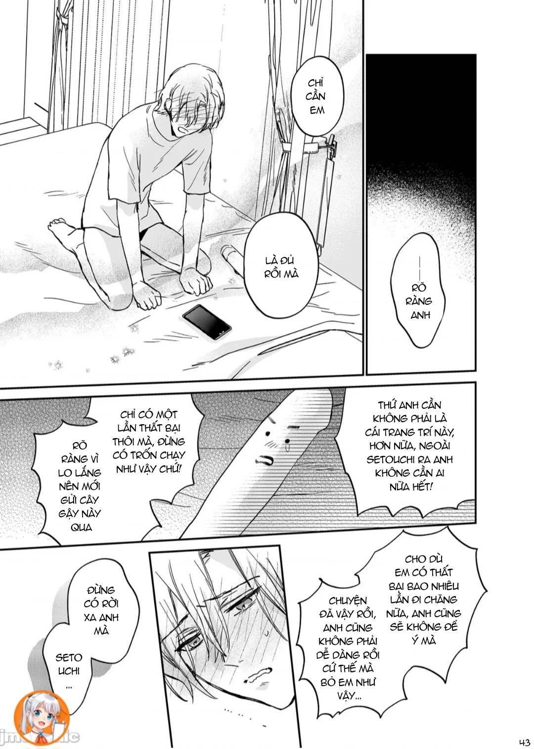 ourboros didos chapter 15 43