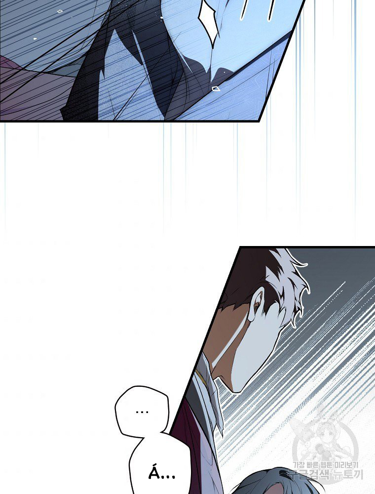 quý cô bí ẩn - secret lady chapter 47 7