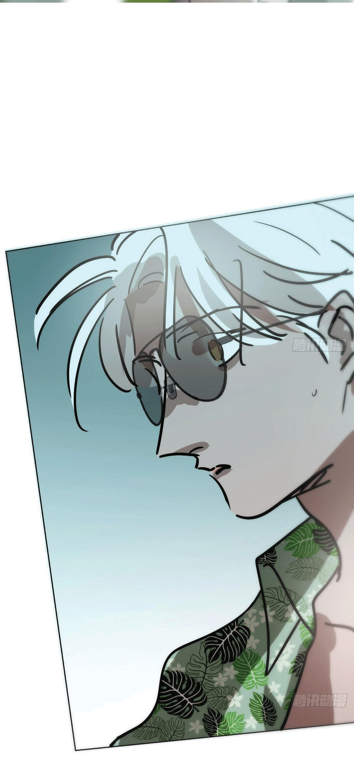 Bắt Lấy Ngao Ngao chapter 200 - Trang 27