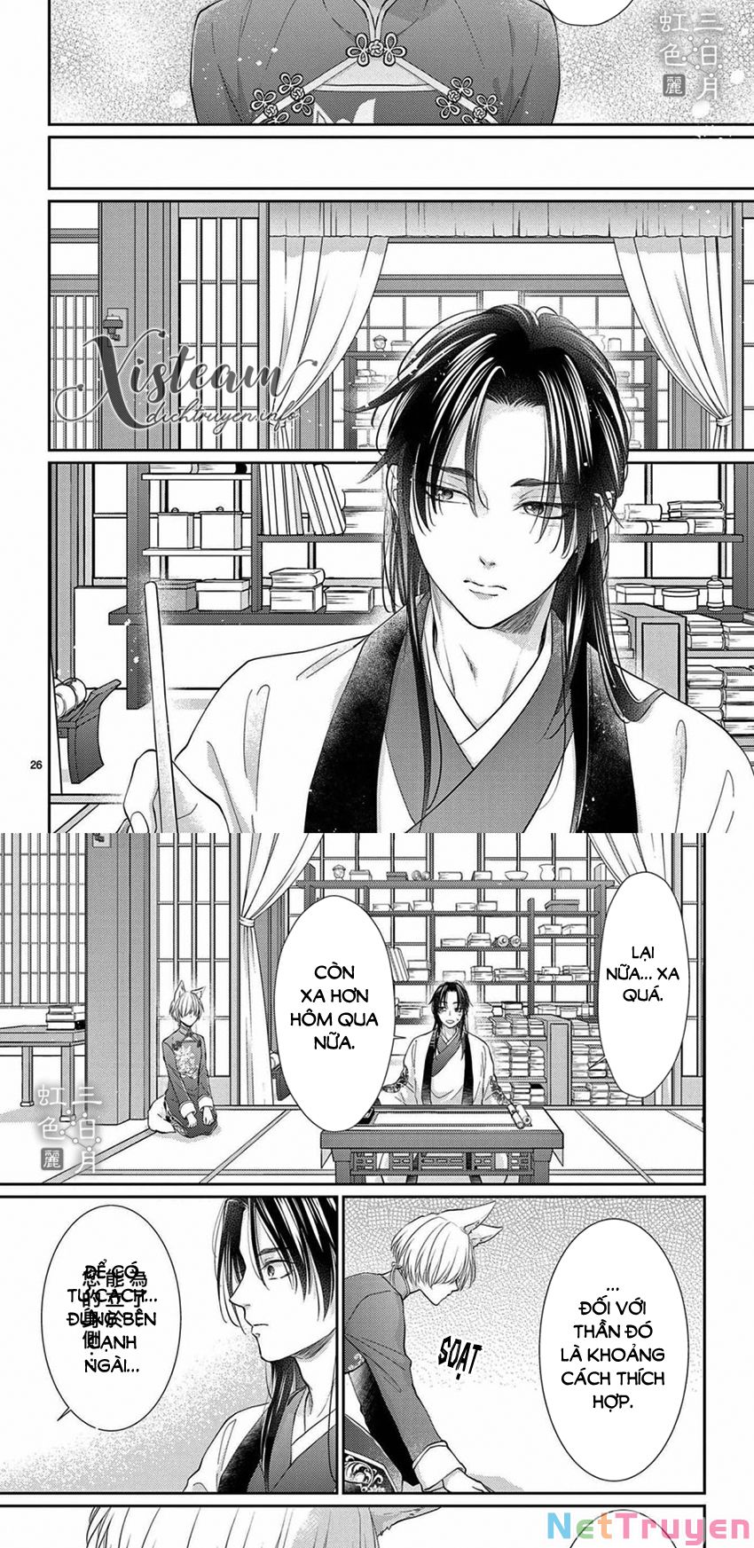 vua quái vật và nàng công chúa hiến tế chapter 28 18