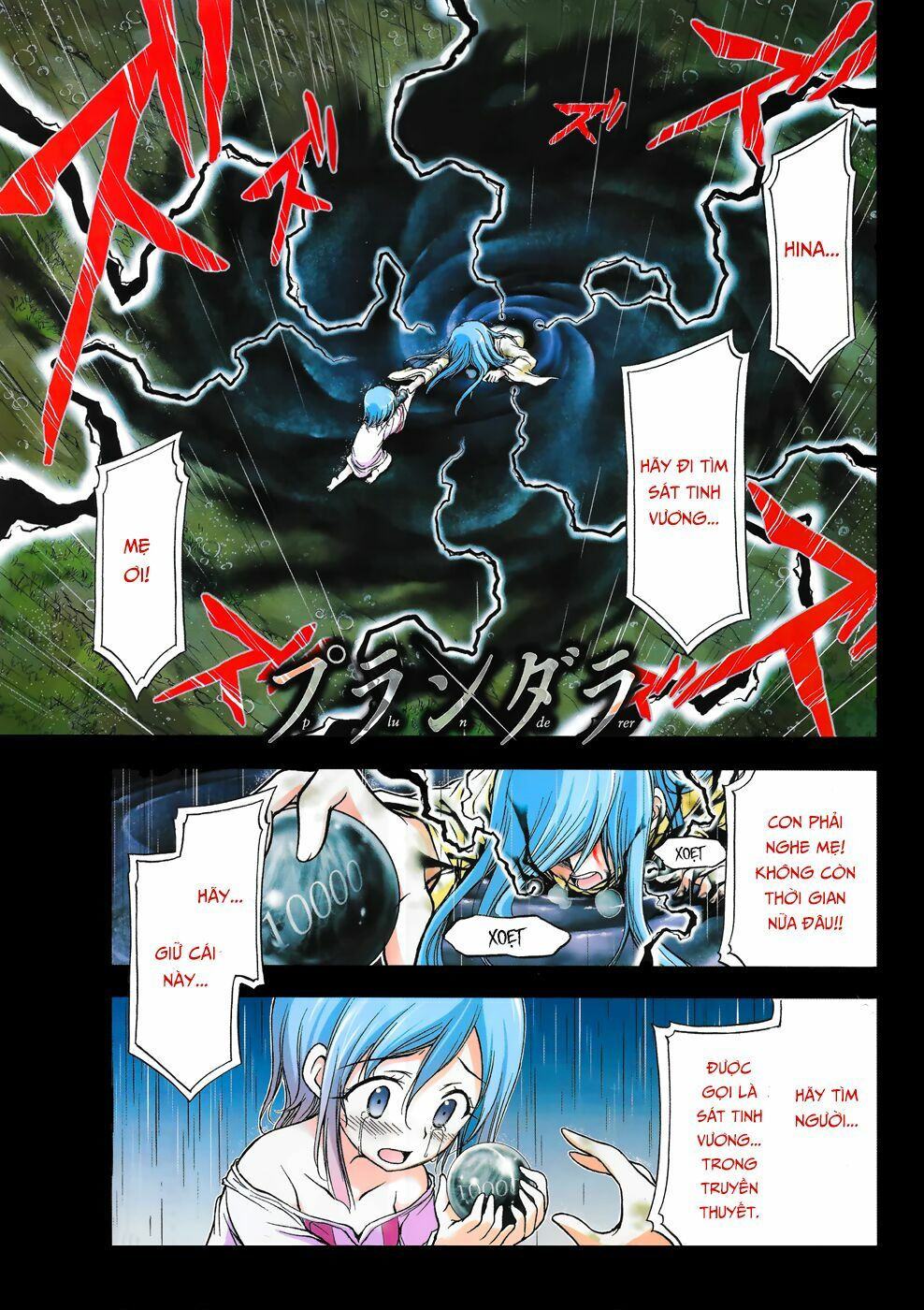 kích trụy vương huyền thoại chapter 1 2