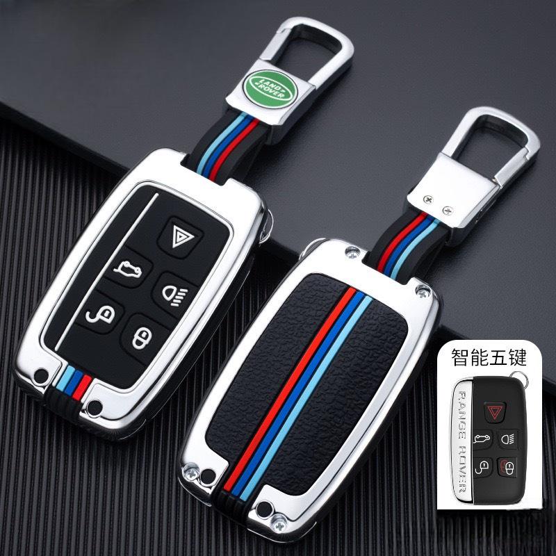 Ốp chìa khoá kim loại có phản quang thể thao - ốp khoá xe Land Lover Bảo vệ chìa khóa-