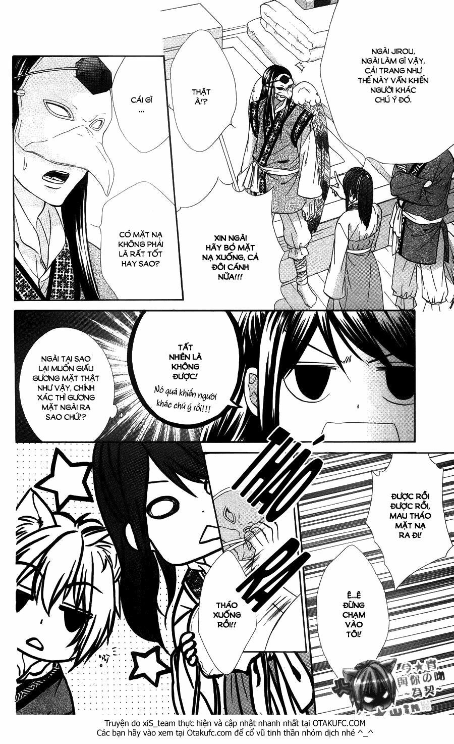 koyoi, kimi to kiss no chigiri wo chapter 7 6