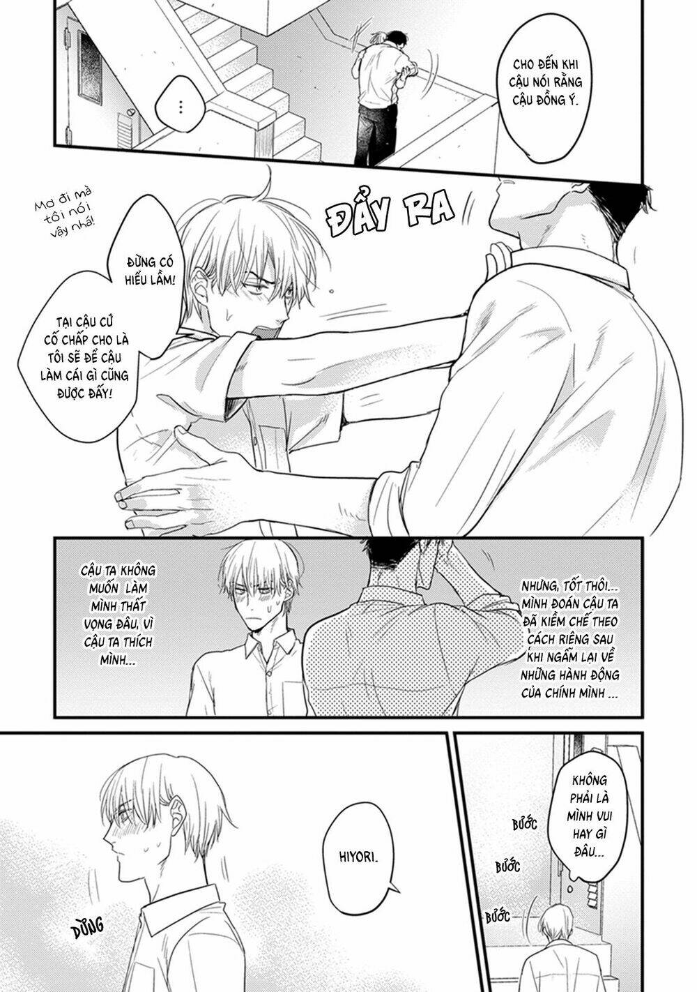 tabetemo oishiku arimasen chapter 4 7